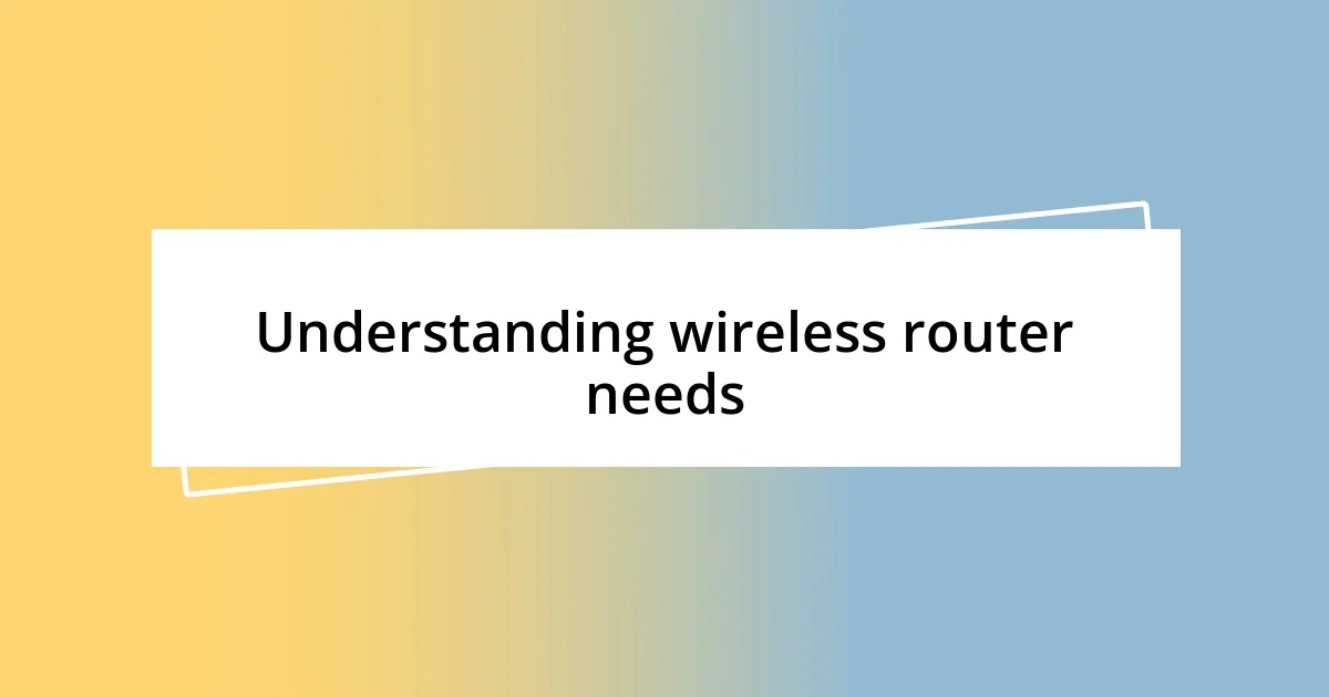 Understanding wireless router needs