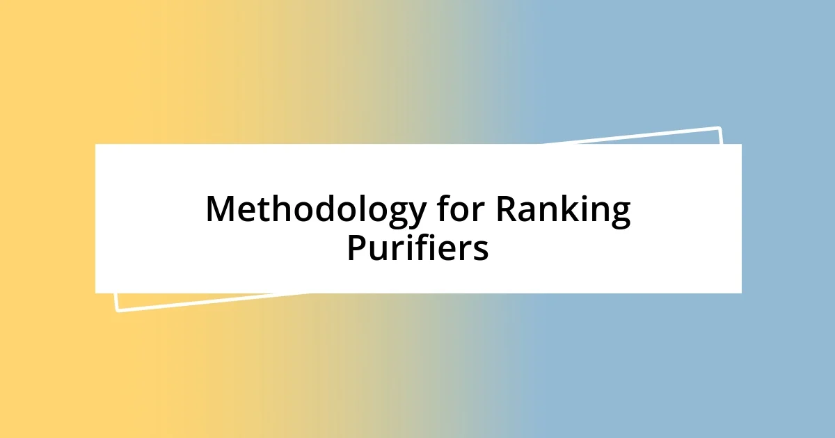 Methodology for Ranking Purifiers