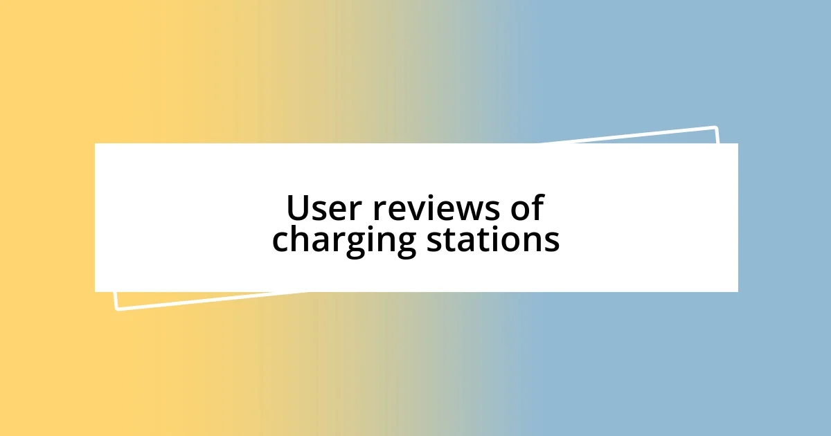 User reviews of charging stations