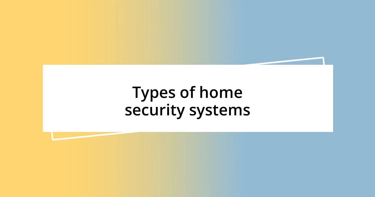 Types of home security systems