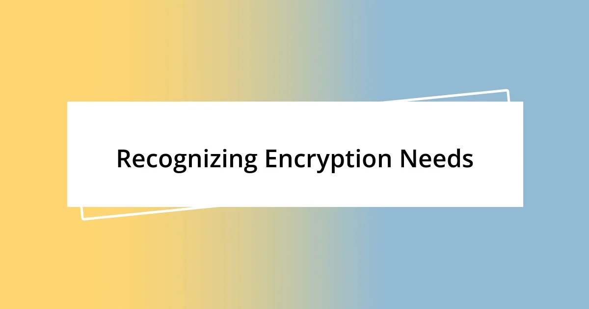 Recognizing Encryption Needs